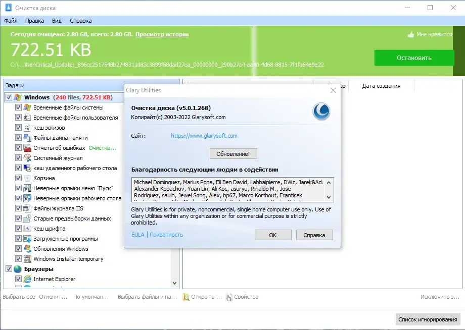 Скриншот 2