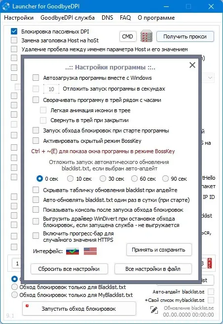 Скриншот 4