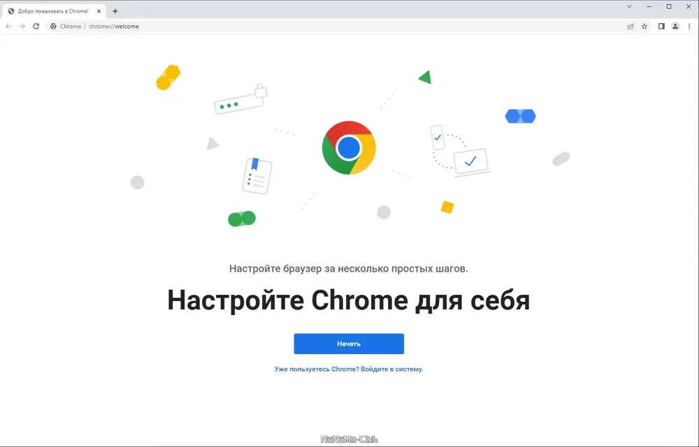 Скриншот 2