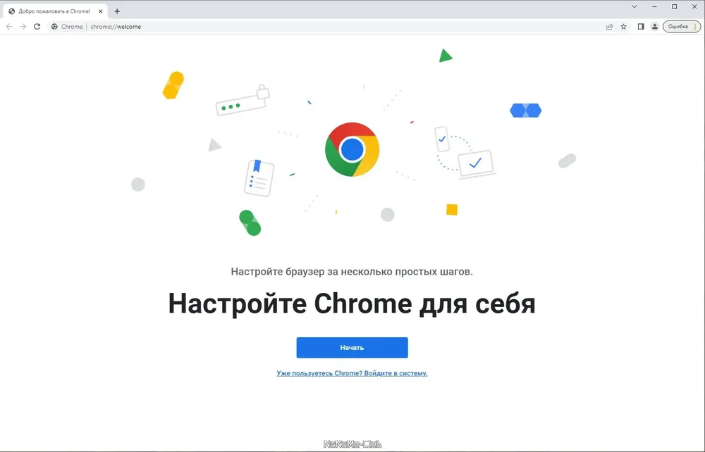 Скриншот 2
