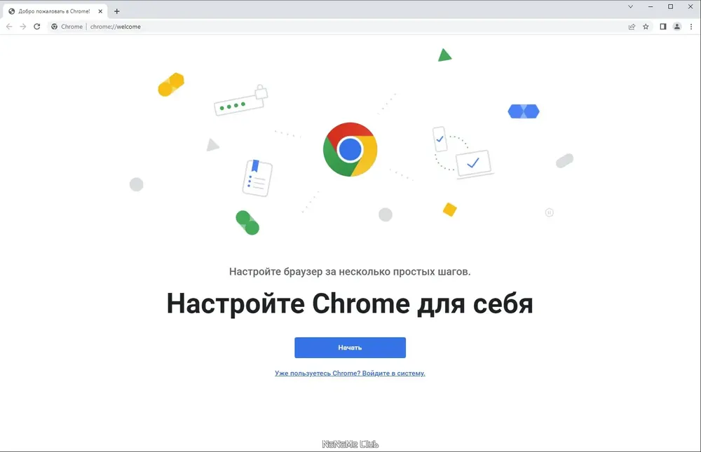 Скриншот 2