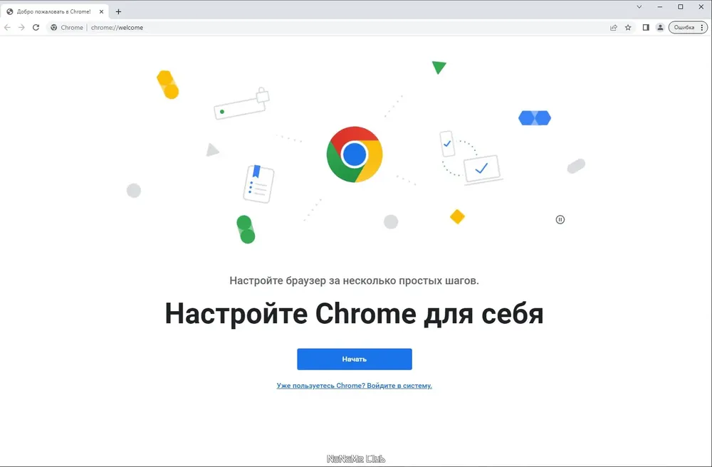Скриншот 2