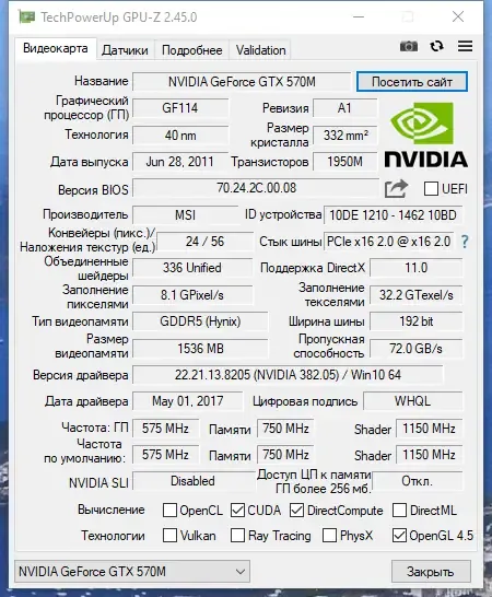 Скриншот 2