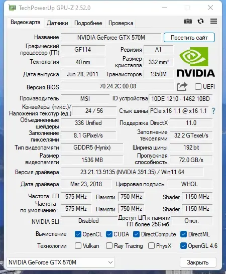 Скриншот 2