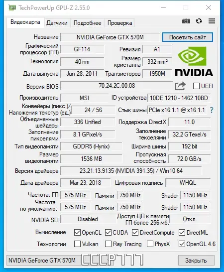 Скриншот 2