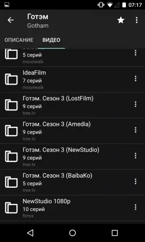Скриншот 2
