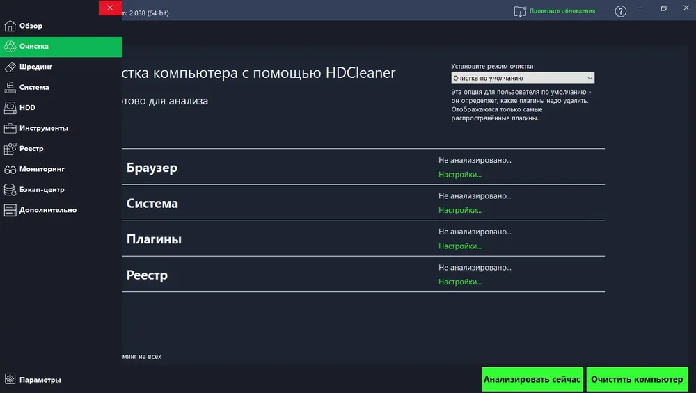 Скриншот 2