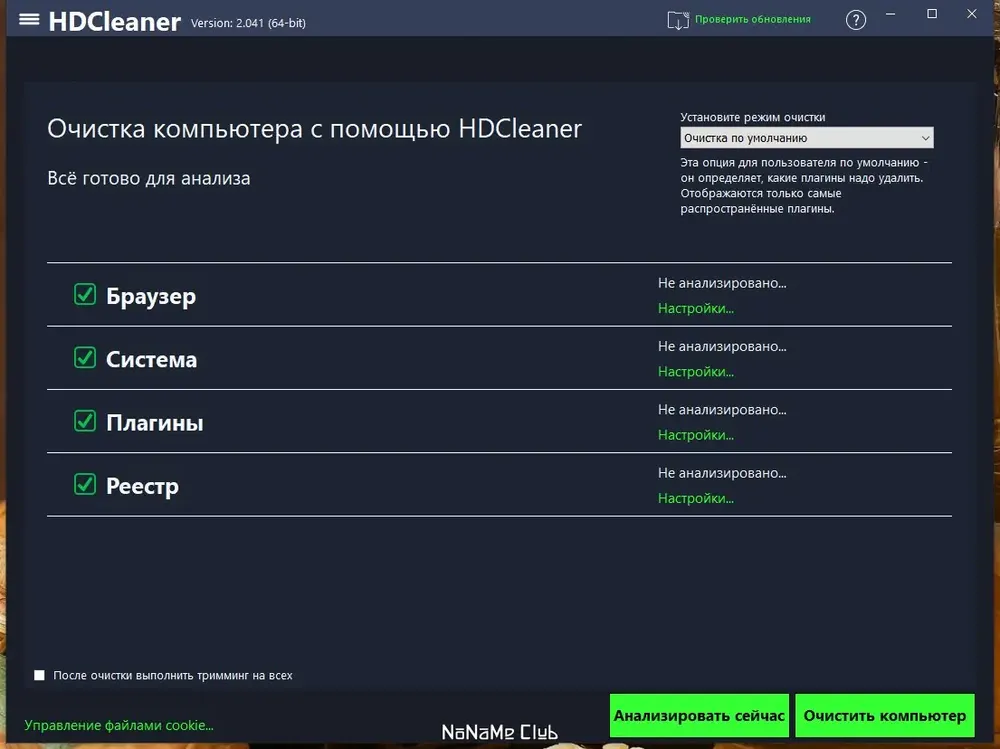 Скриншот 2