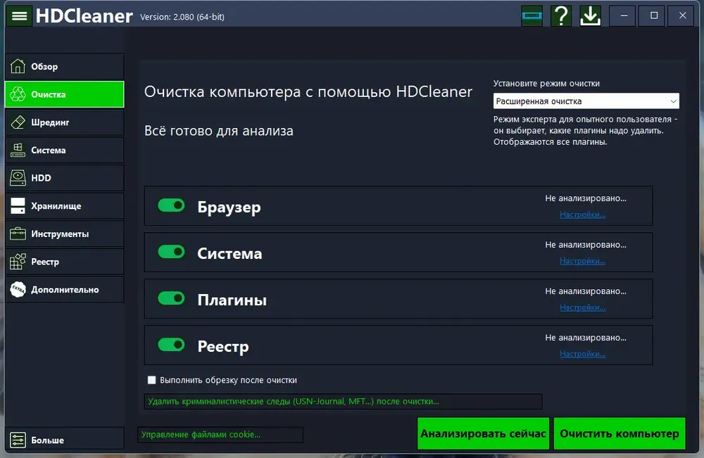 Скриншот 2