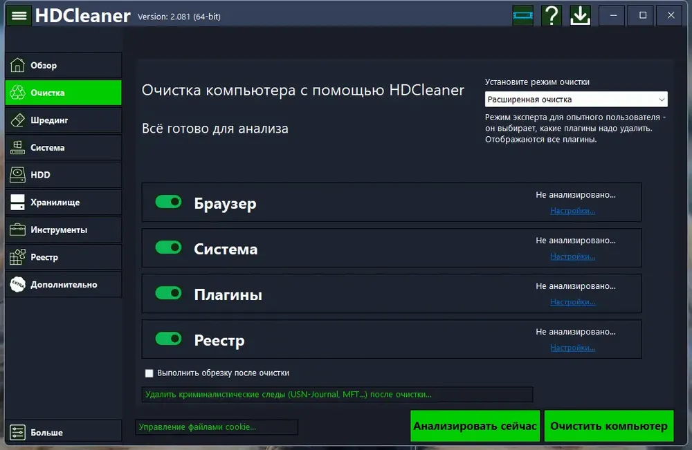 Скриншот 2