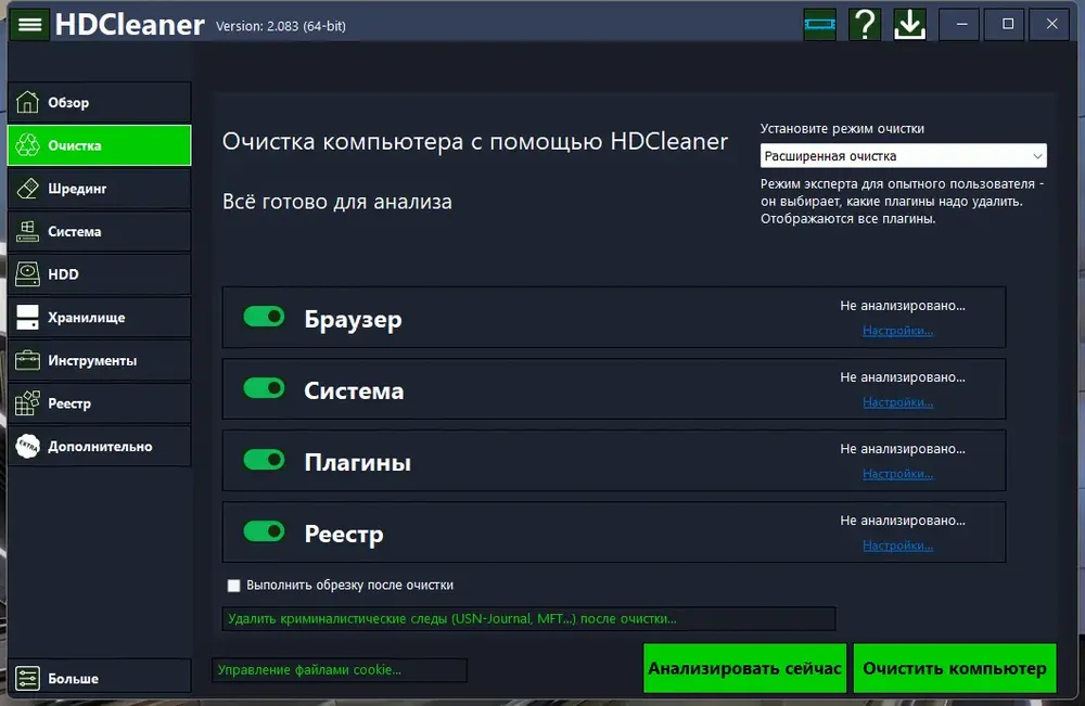 Скриншот 2