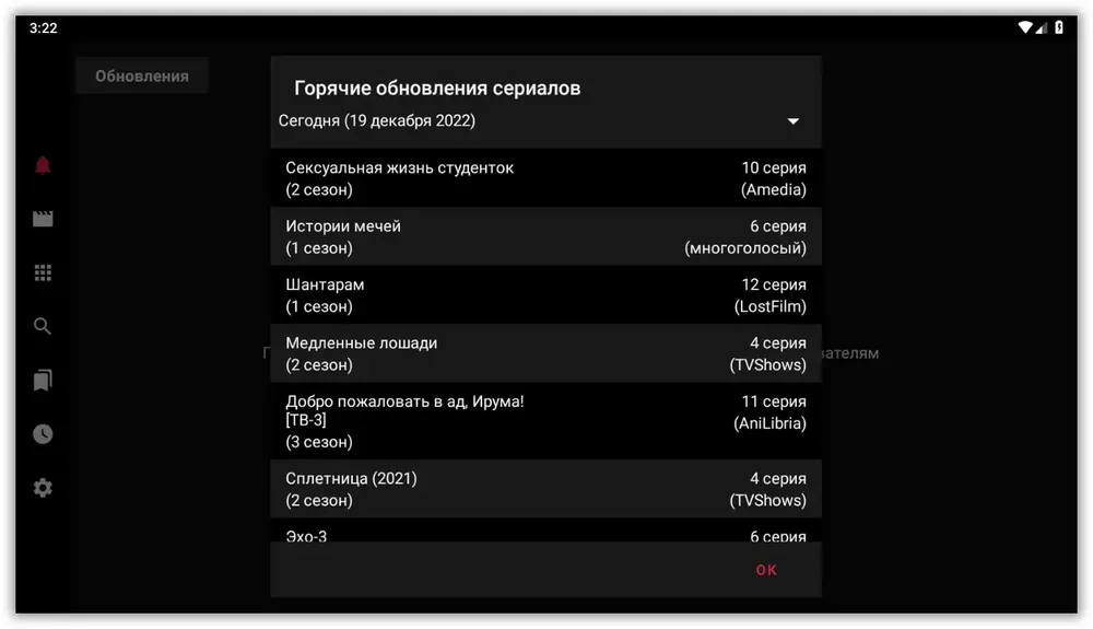 Скриншот 1