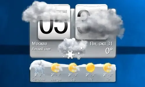 Скриншот 2