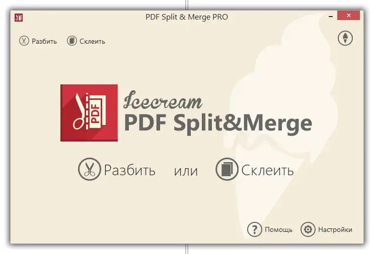 Скриншот 2