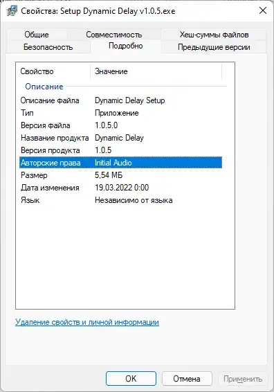 Скриншот 2
