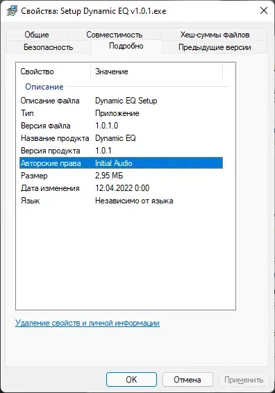 Скриншот 4