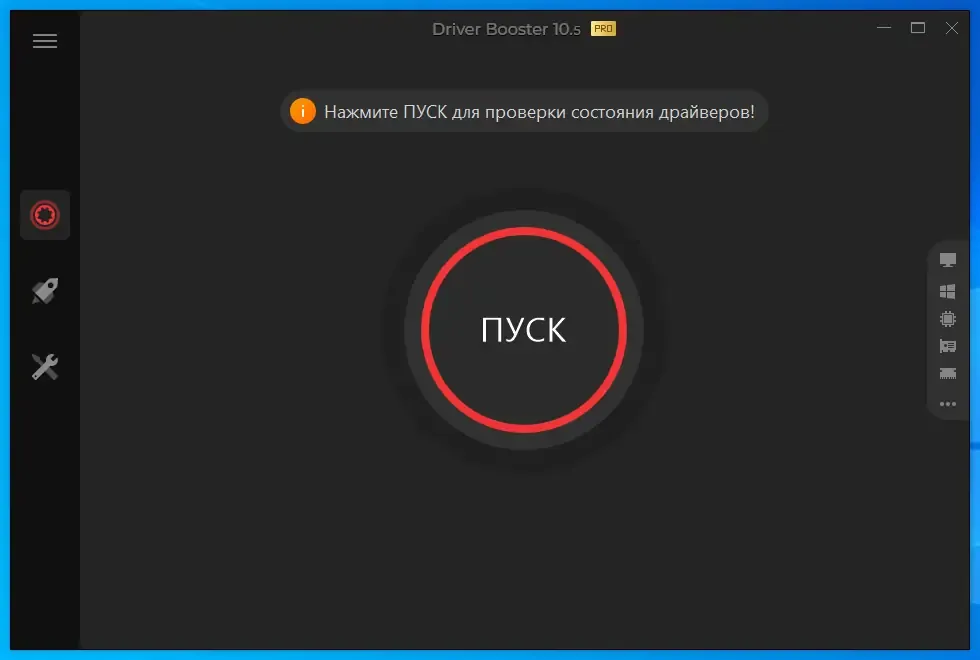 Скриншот 2