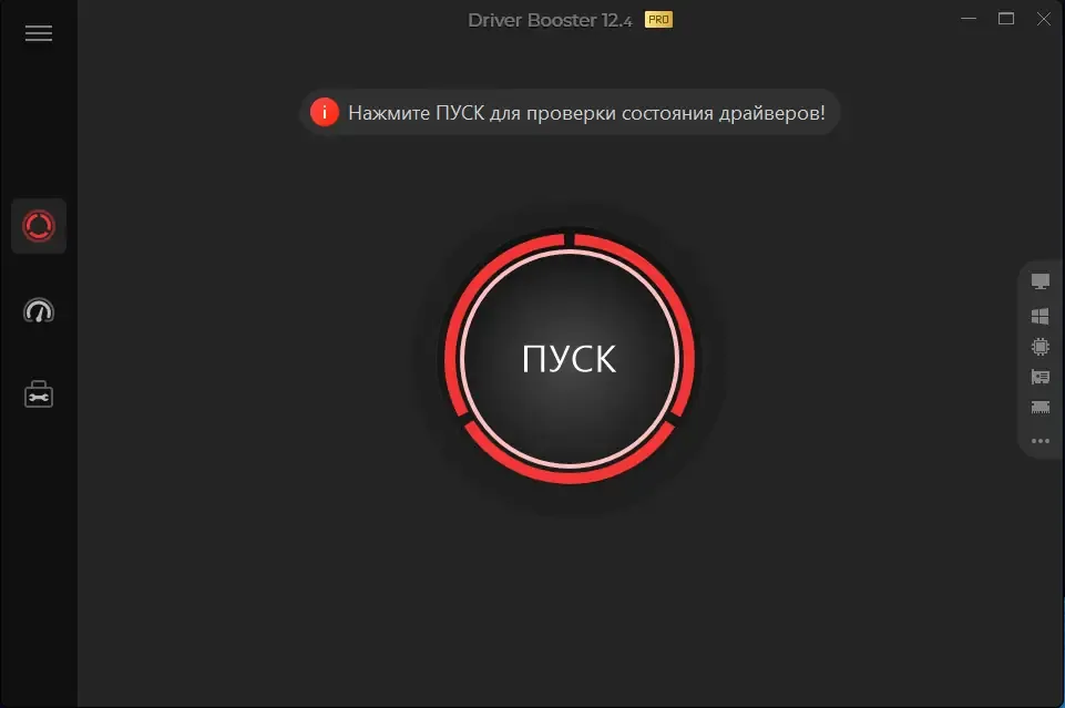 Скриншот 3