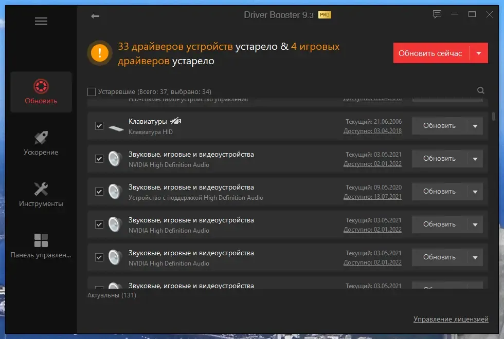 Скриншот 2