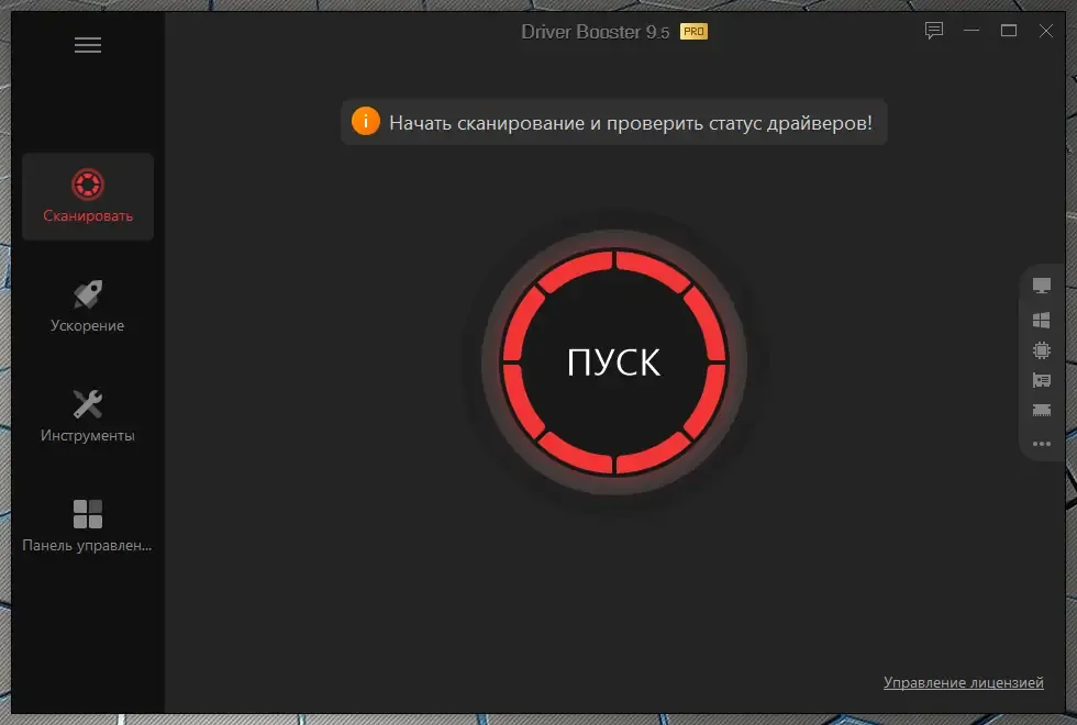 Скриншот 2