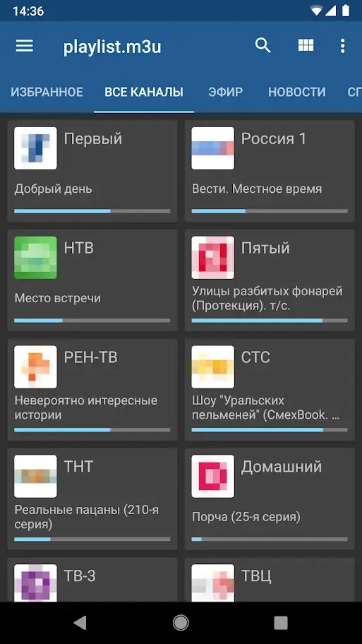 Скриншот 2