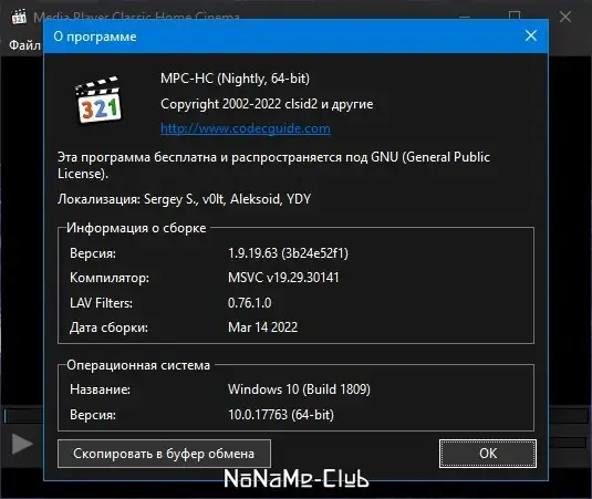 Скриншот 2