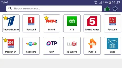 Скриншот 2