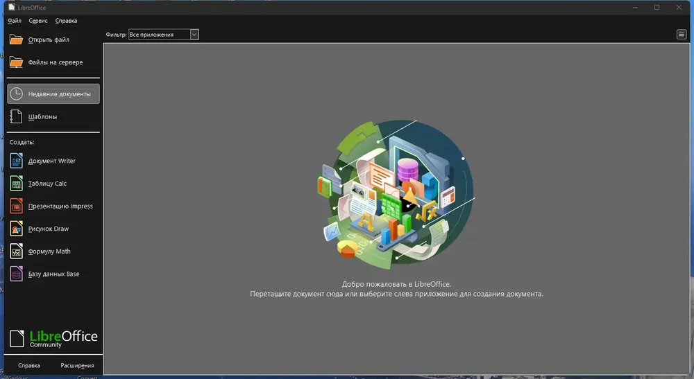 Скриншот 2