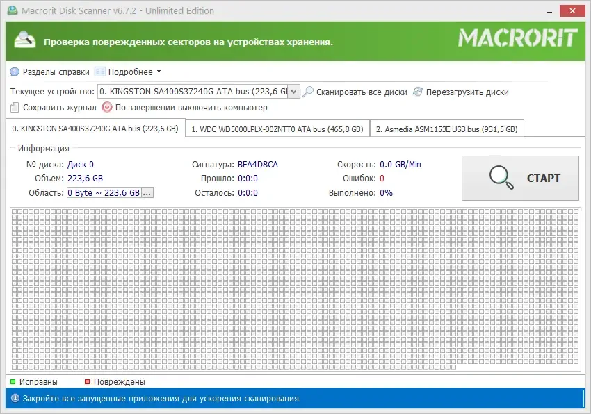 Скриншот 2