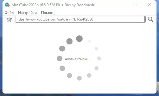 Скриншот 2