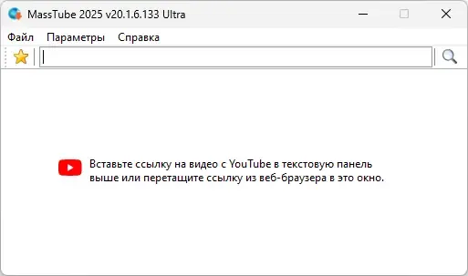 Скриншот 3