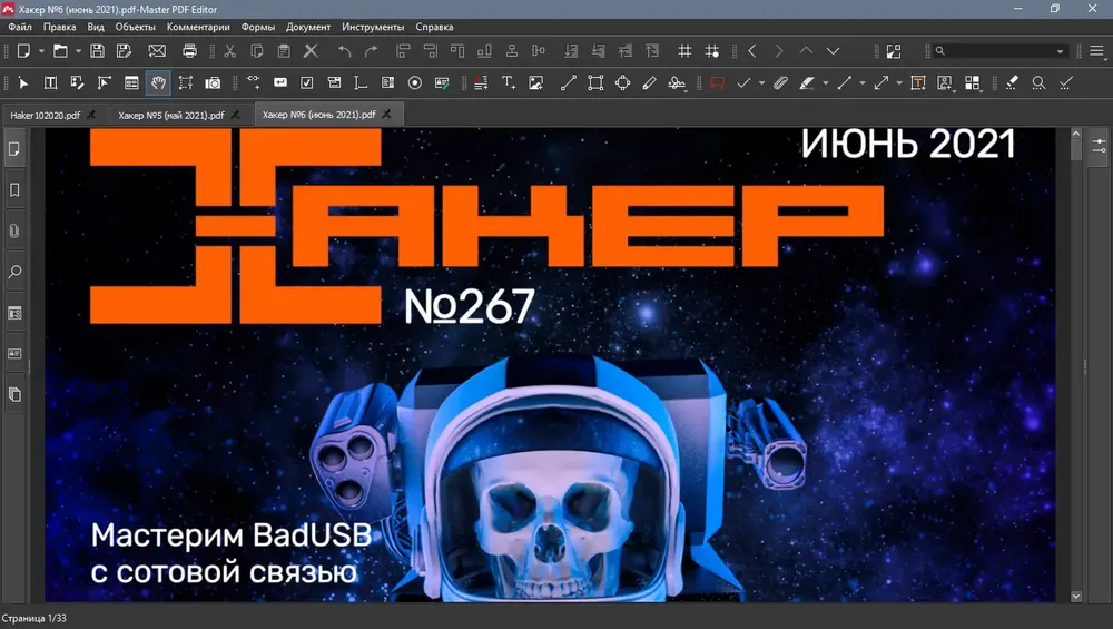 Скриншот 2