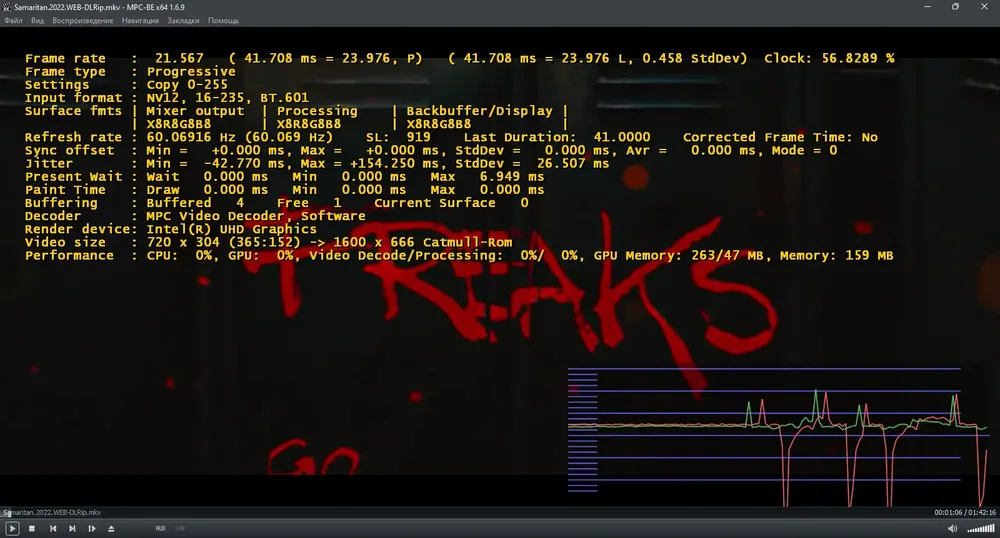 Скриншот 4