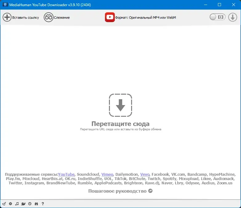 Скриншот 3