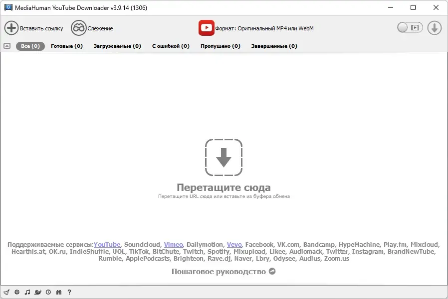 Скриншот 2