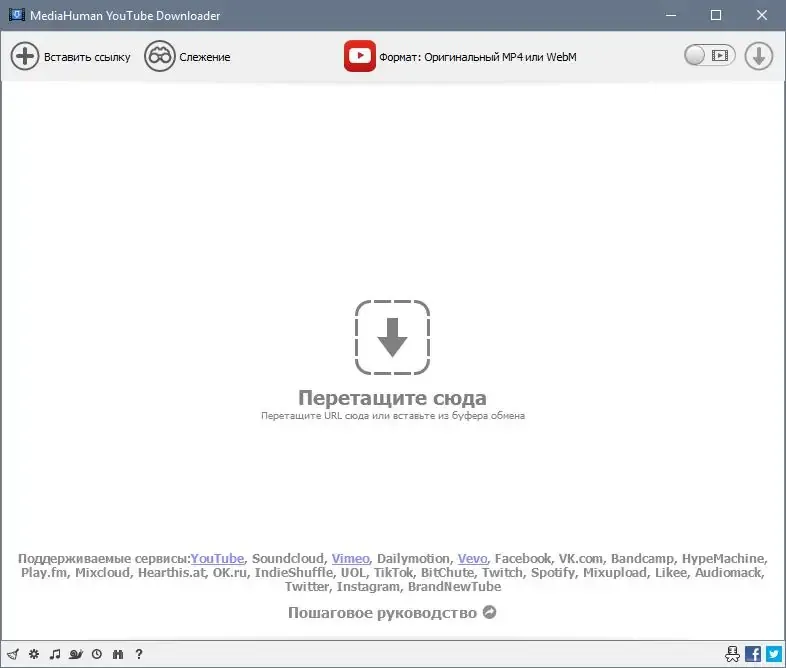 Скриншот 2