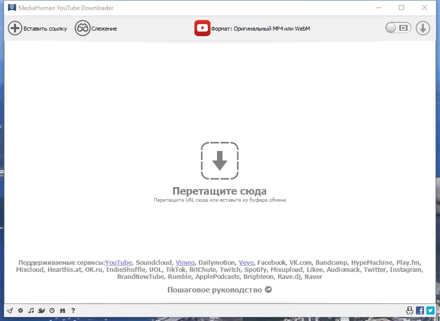 Скриншот 2