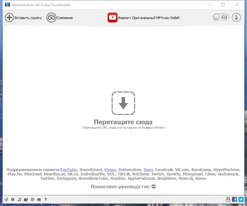 Скриншот 2