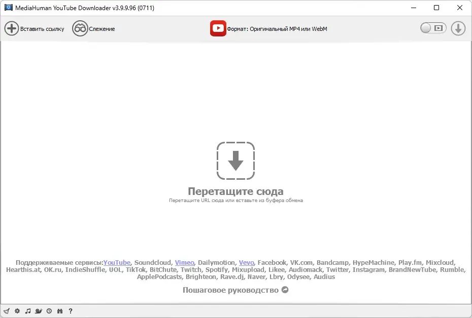 Скриншот 3