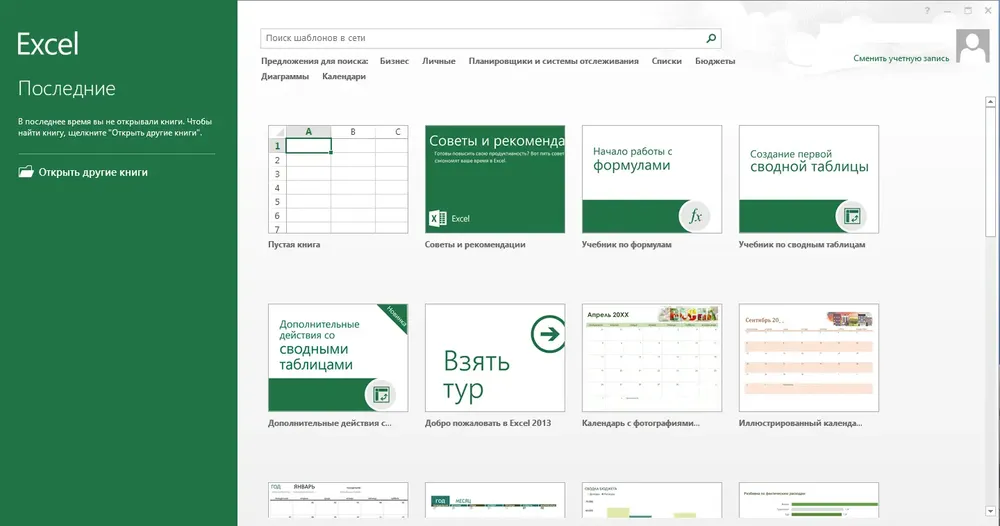 Скриншот 2