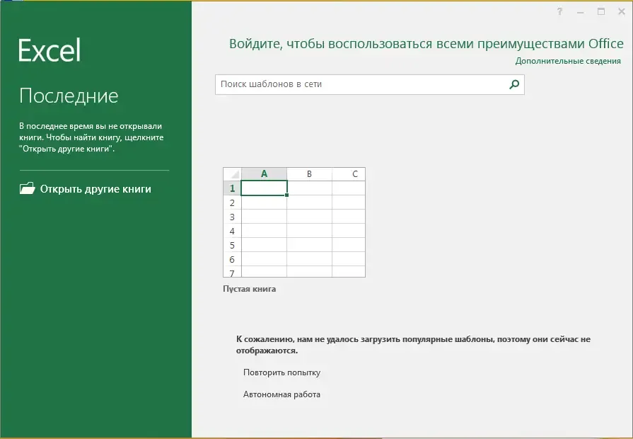 Скриншот 2