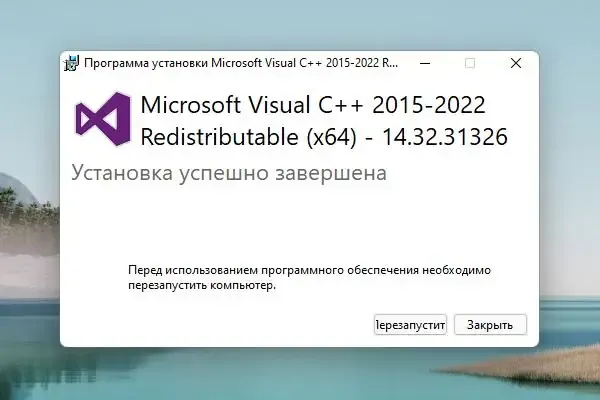 Скриншот 2
