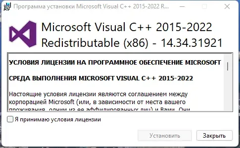 Скриншот 3