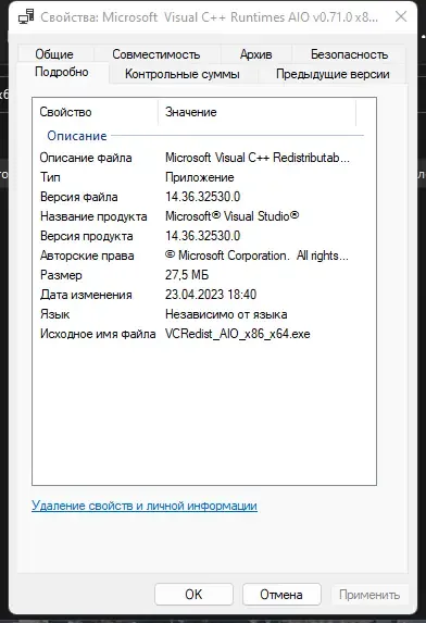 Скриншот 3