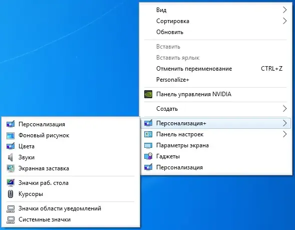 Скриншот 4