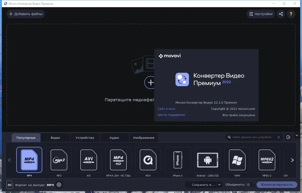 Скриншот 2