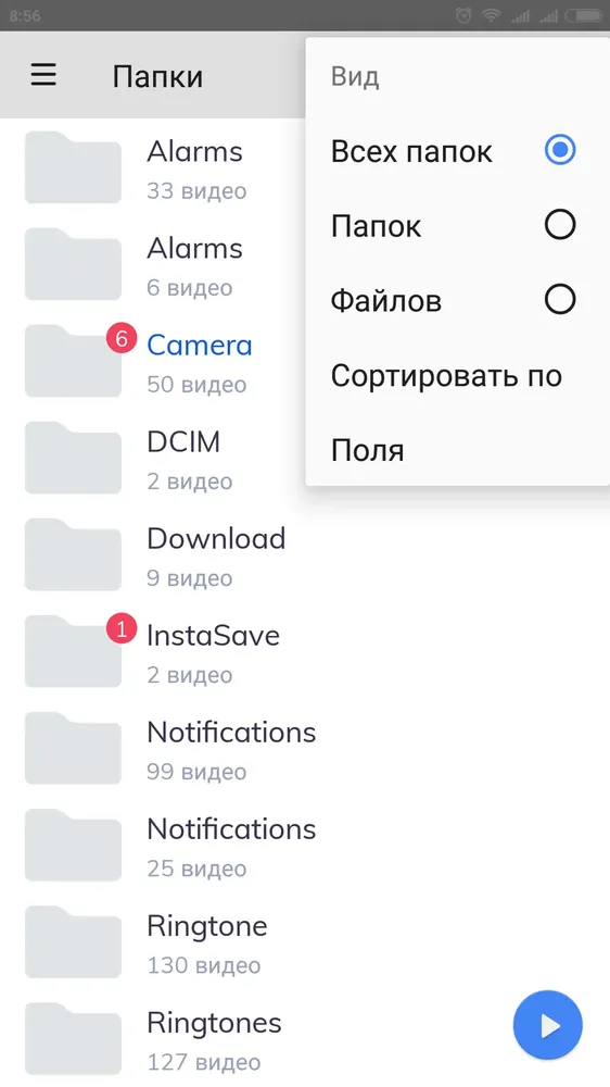 Скриншот 2