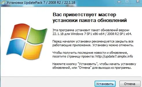 Скриншот 2
