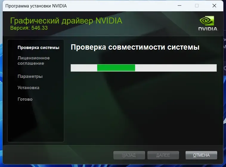 Скриншот 3