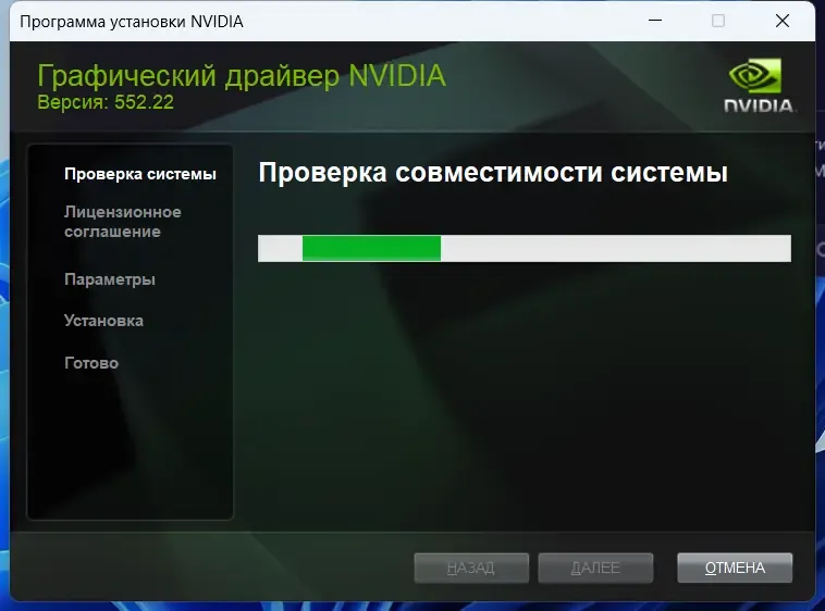 Скриншот 3